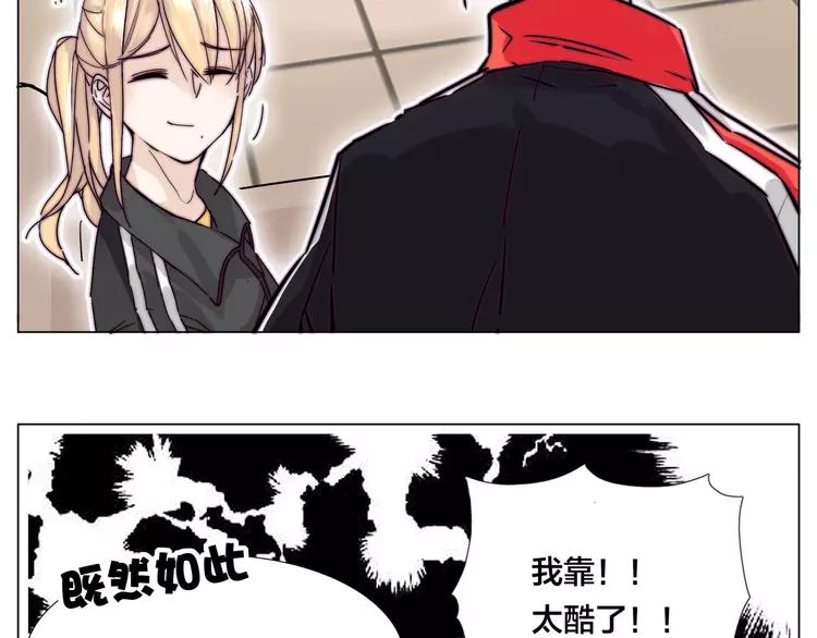第66话 欠我一生38