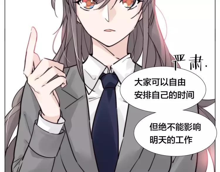第34话 因为想念你啊16