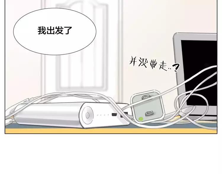 第33话 温柔的小笨蛋62