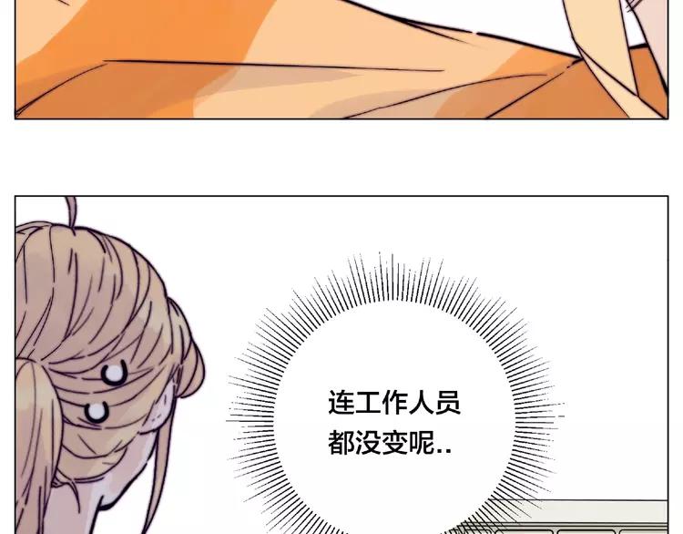 第90话 我的男友“鬼见愁”15