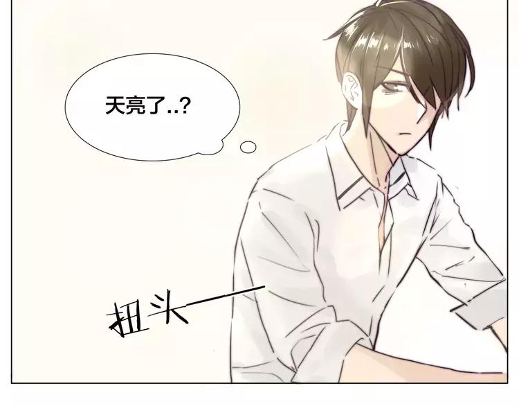 第34话 因为想念你啊50