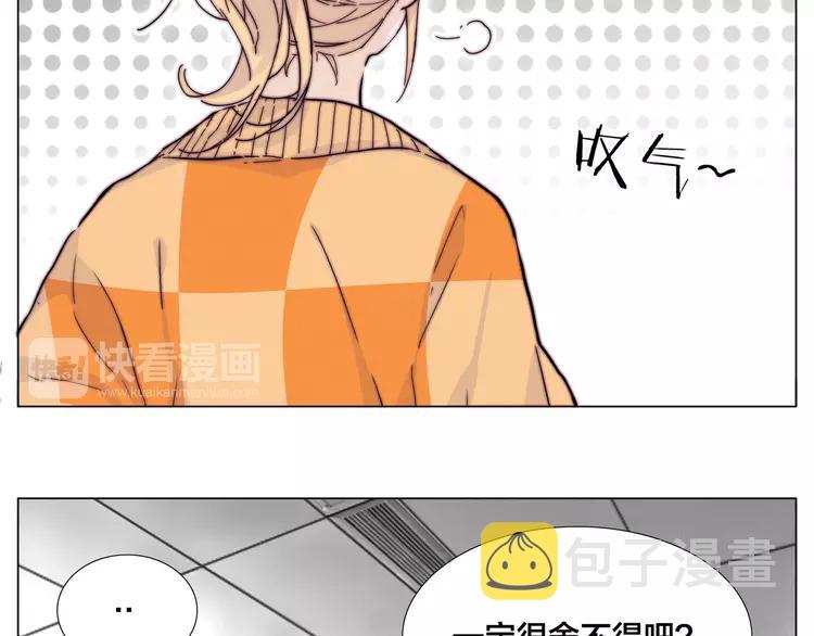 第79话 一起逛街，秀男友力！13