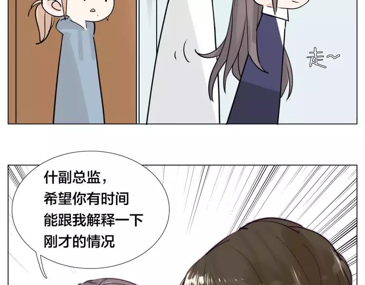 第31话 引发误会58