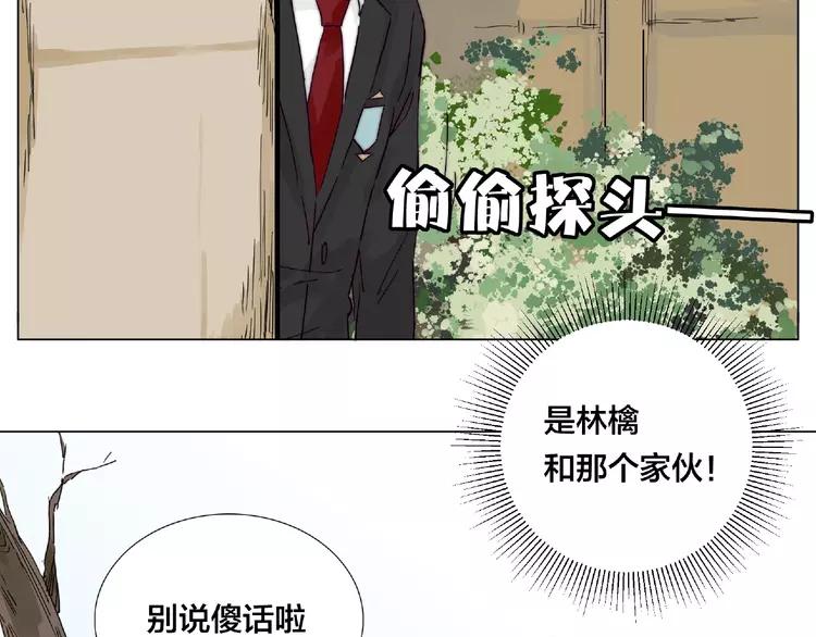 第98话 沙果41