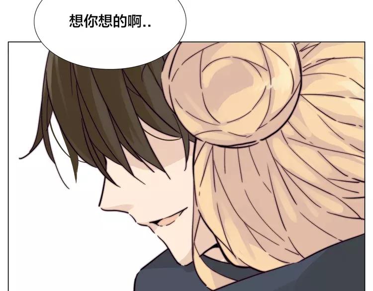 第76话 没有工作 只有你67