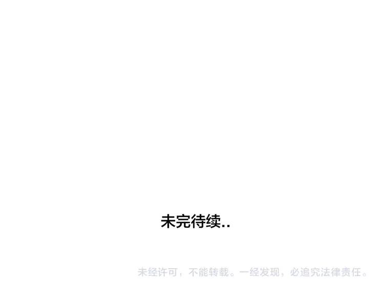 第33话 温柔的小笨蛋63