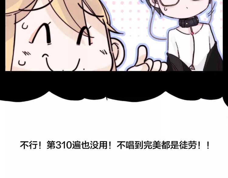 联动番外 属于我们的夏天13