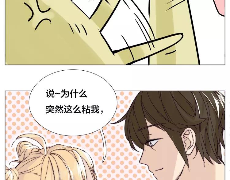 第102话 甜蜜，无处可逃57