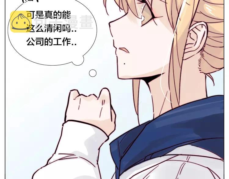 第70话 大跳萌舞81