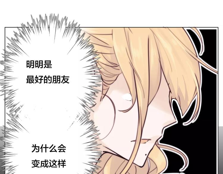 第16话  爱不能强迫41