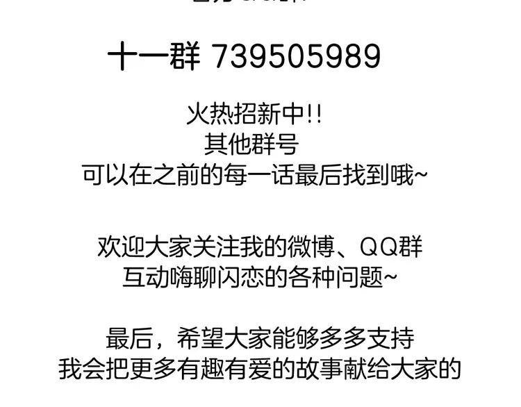 番外01 同居？55