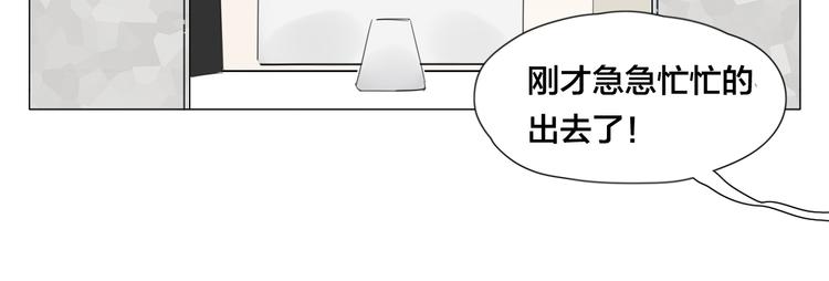 第4话  腻在一起不好吗？35