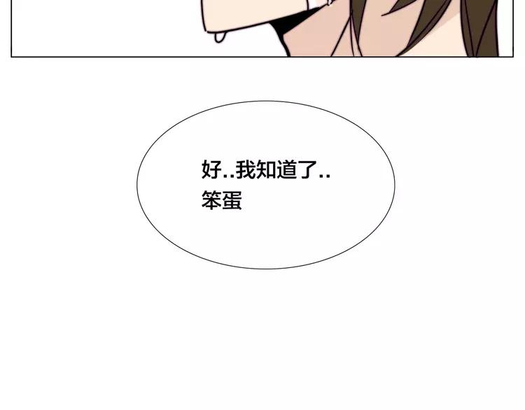 第56话 失去超能力？6