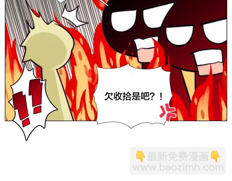 番外 林檎x琴浩51