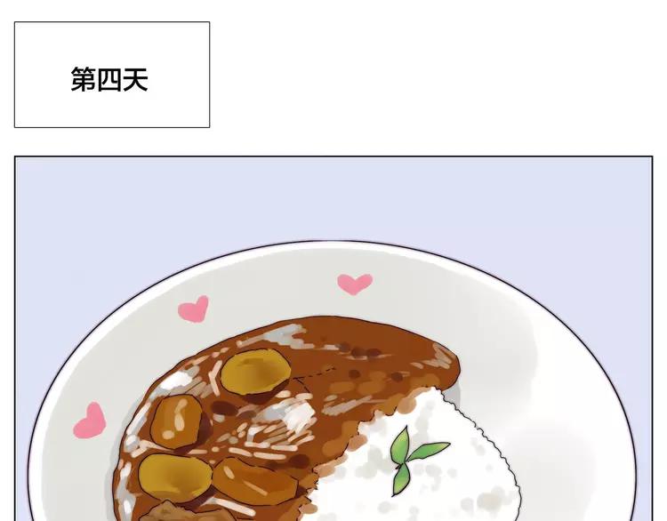 第75话 亲爱的控制狂95