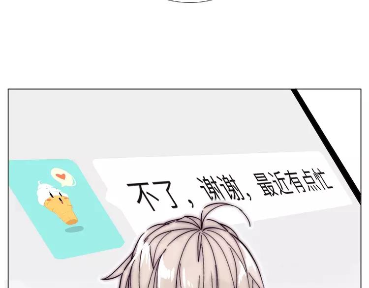 第96话 爱你，失去理智71