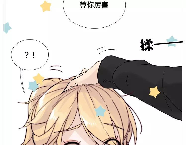 第107话 那点小烦恼14