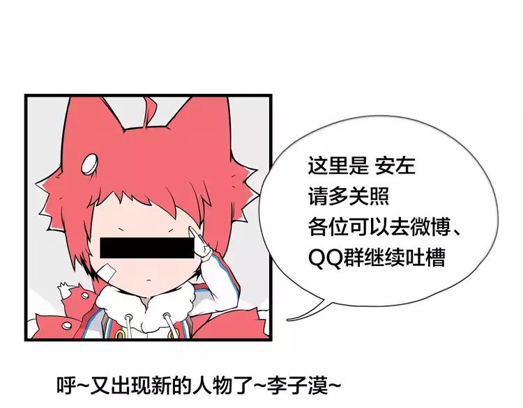 第43话 最好的礼物86