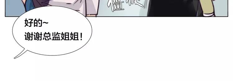 第53话 隐瞒47