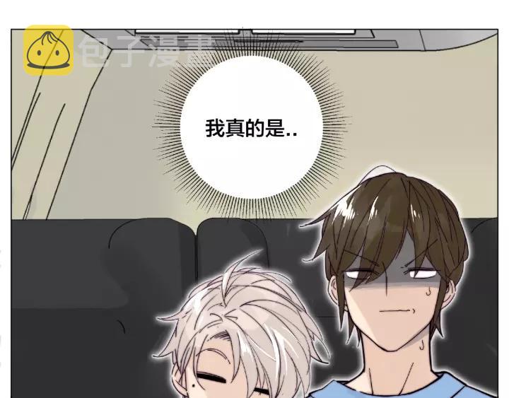 第114话 提前蜜月？52