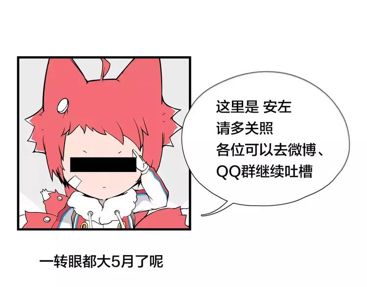 第44话 危机再临74