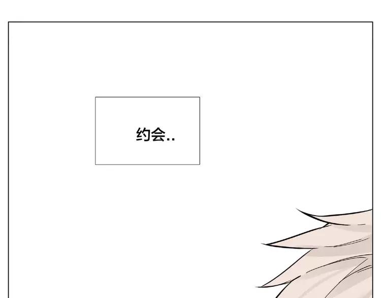 第88话 你知我知13