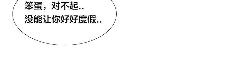 第61话 真相19