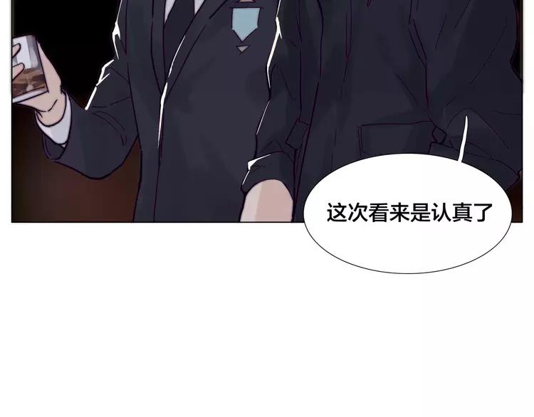 第85话 醋意34