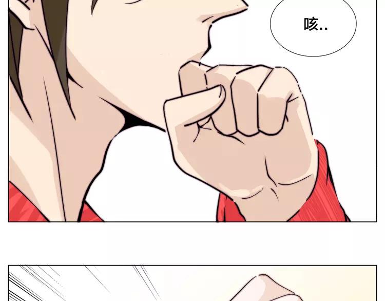 第52话 失忆？！24