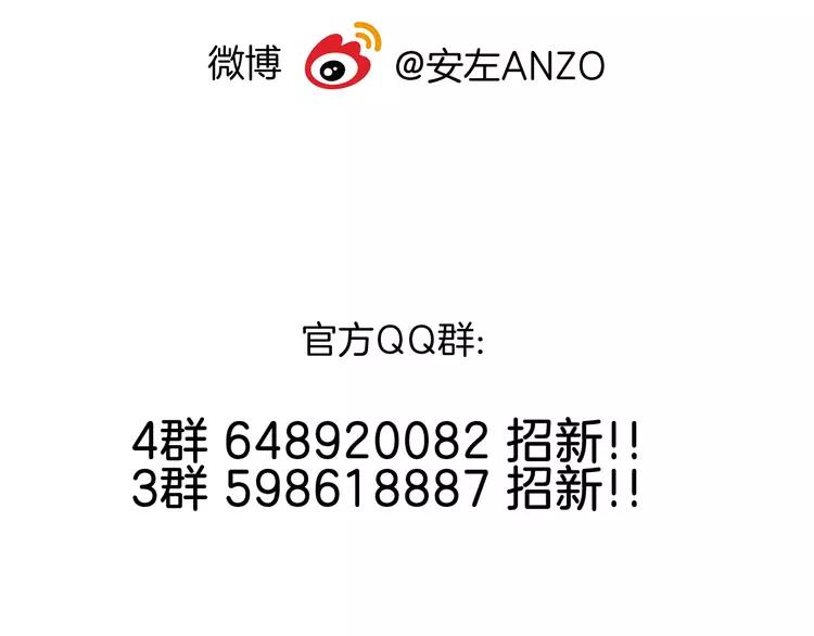 第74话 无声的呵护93