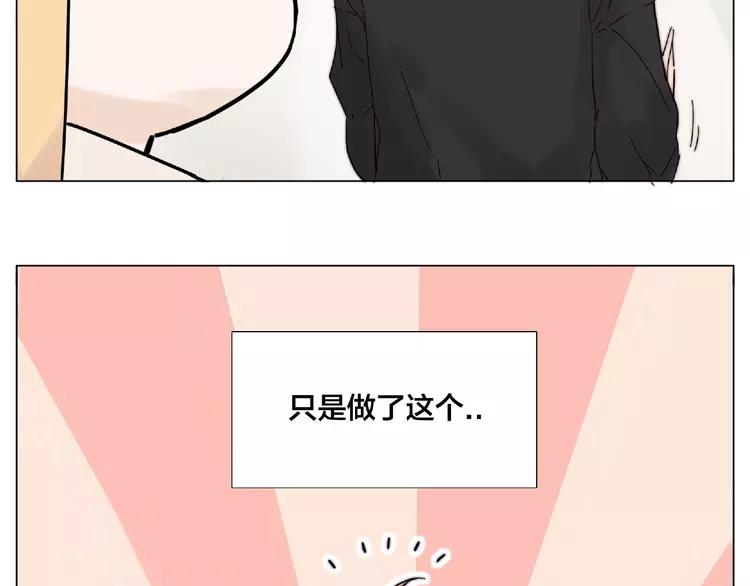 第107话 那点小烦恼20