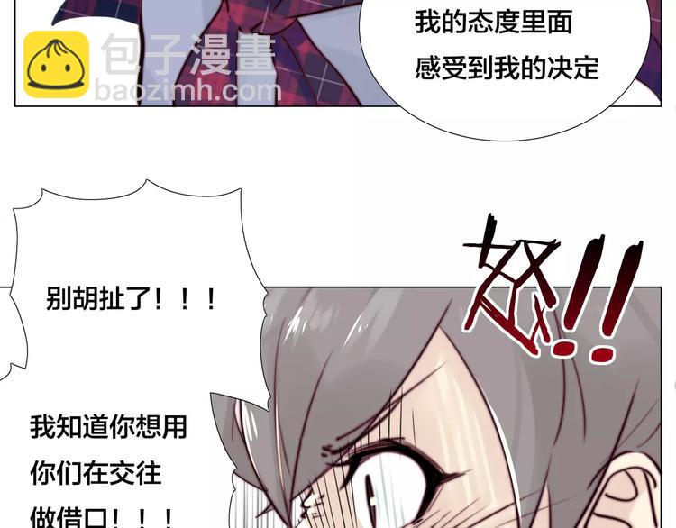 第15话  对不起，我不爱你55