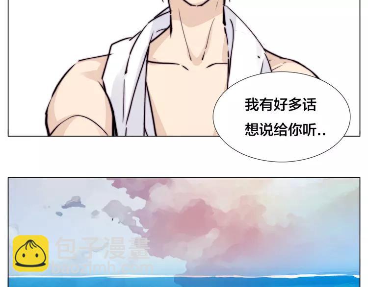 第56话 失去超能力？46