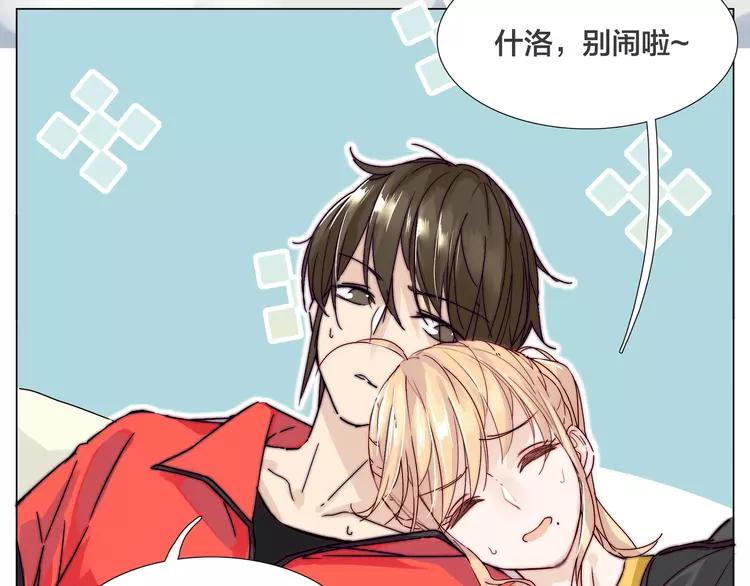 第63话 超能力的背后13