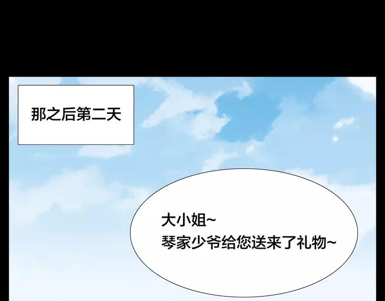 第83话 傻男孩68
