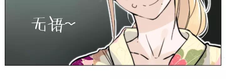 第117话 跟紧我17