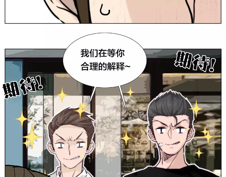 第94话 家养暖男58