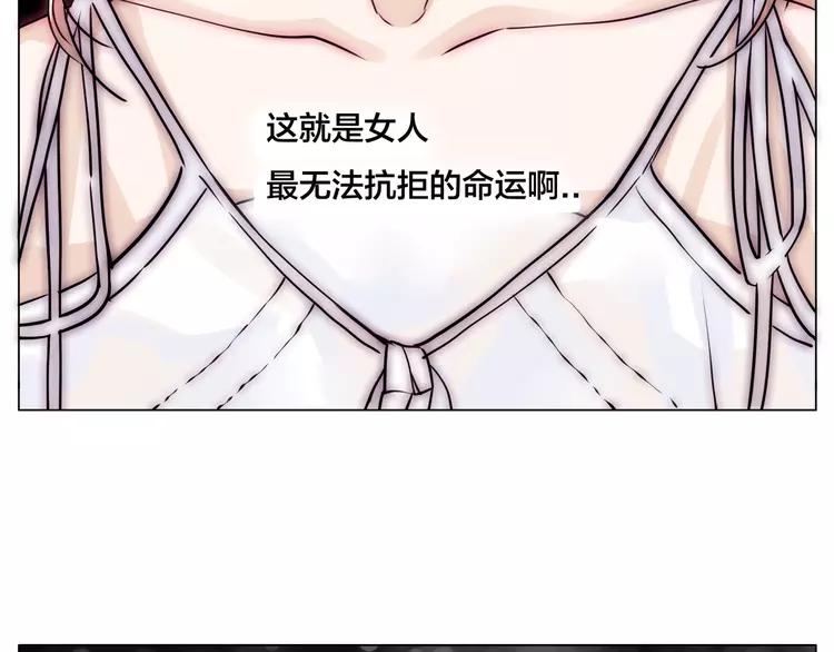 第57话 和从前一样27
