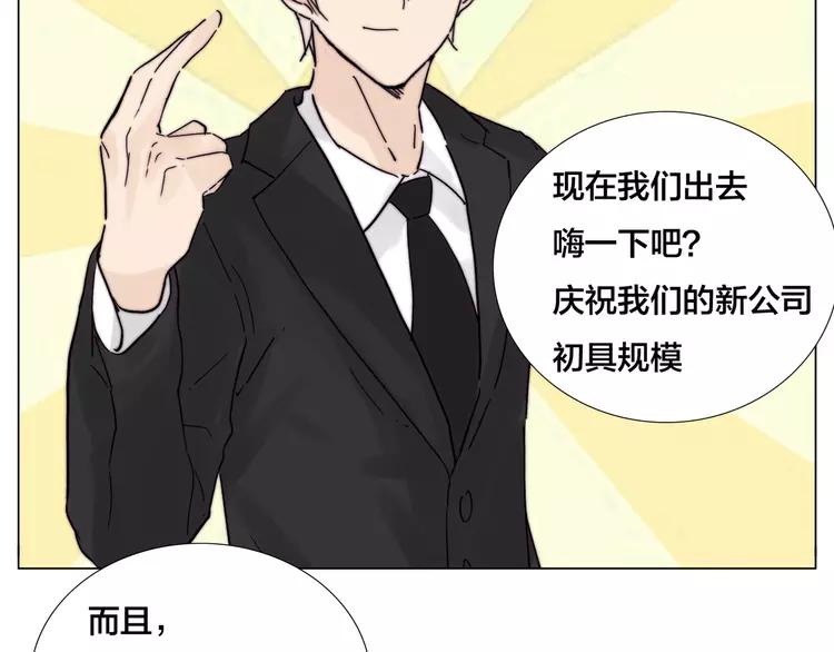 第80话 新的开始59