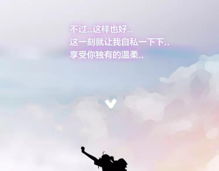 第54话 永远背着你66