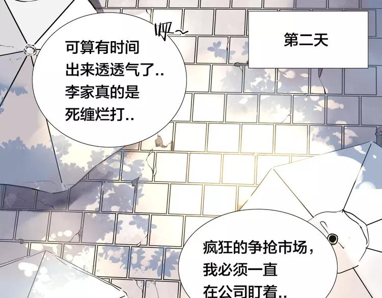第50话 过去12