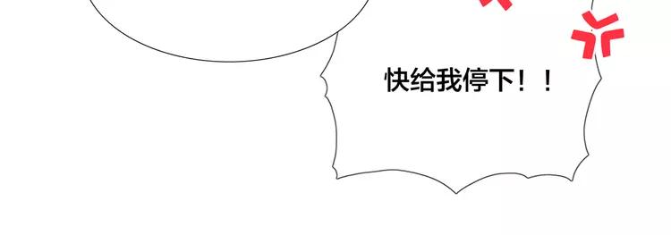 第51话 都怪我33