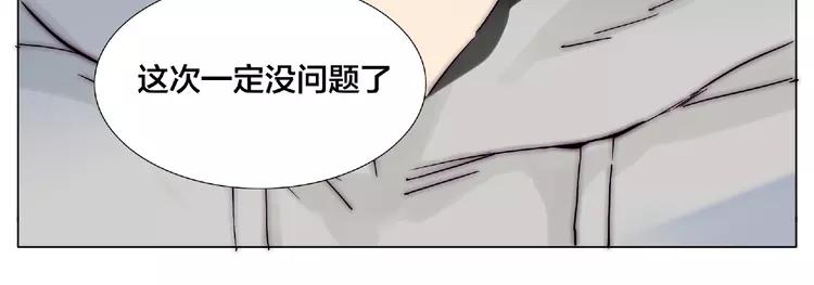 第96话 爱你，失去理智35