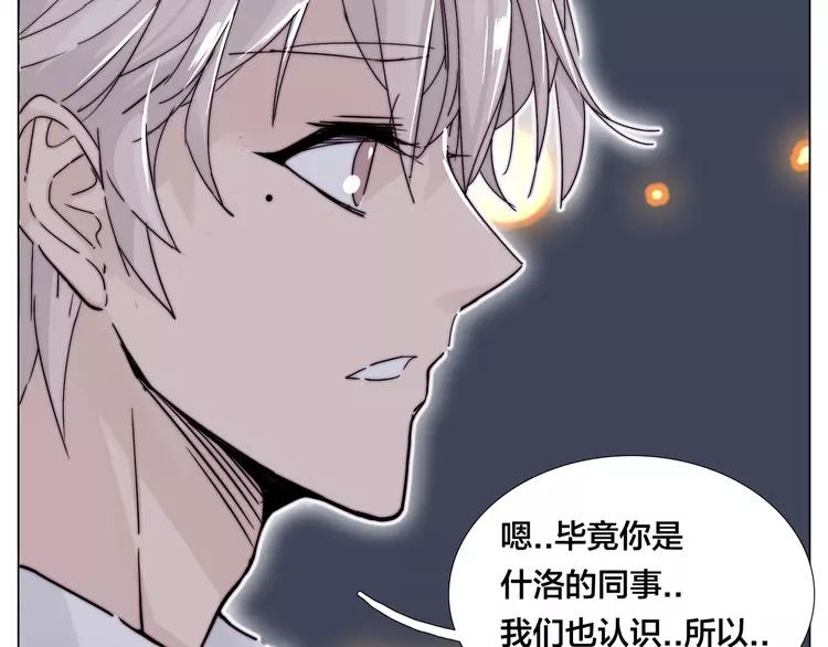 第82话 搞砸了？18