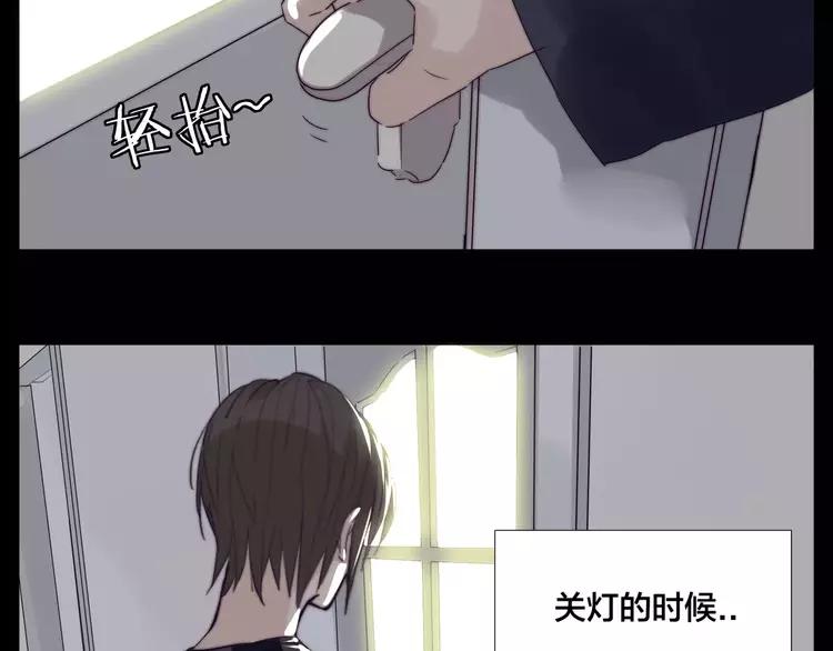 番外01 同居？30