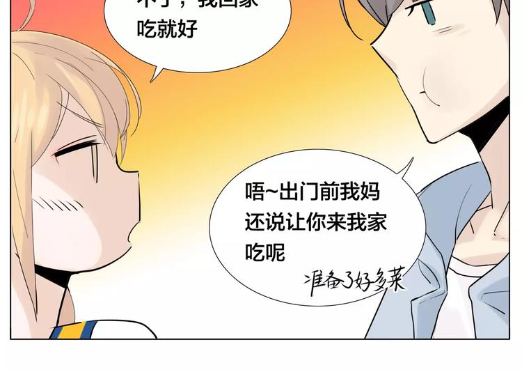 第13话  强势告白34