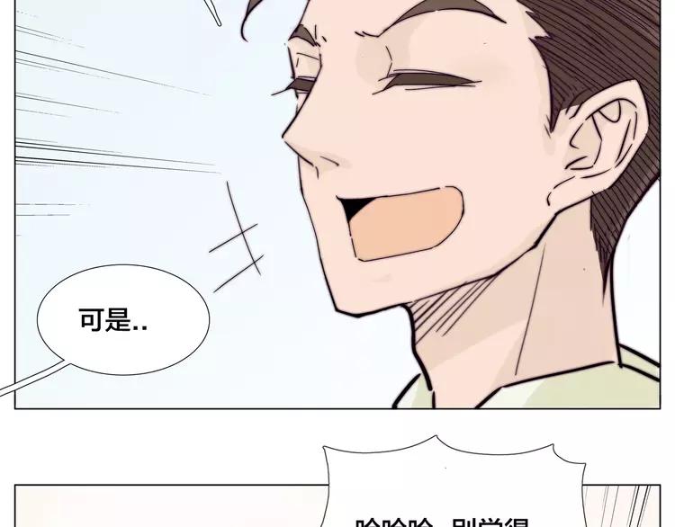 第73话 现实里的童话85