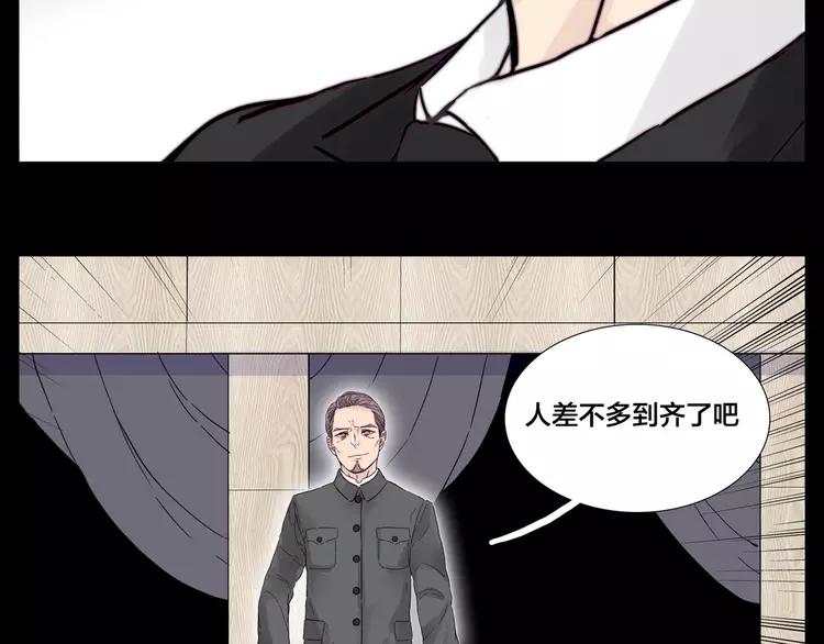 第81话 傲娇的另一面44
