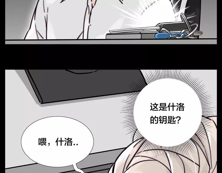 第65话 命运的开始21
