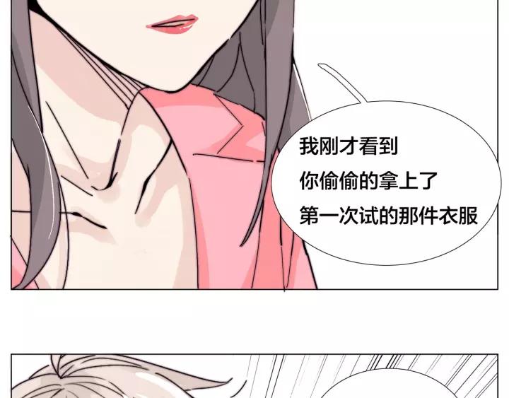 番外 如胶似漆53